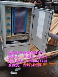 576芯單面雙開門光纜交接箱的價格、生產廠家及通訊設備解析