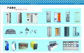 配電屏、直流屏與整流屏專業(yè)制造 價格、廠家與設備展示全面解析